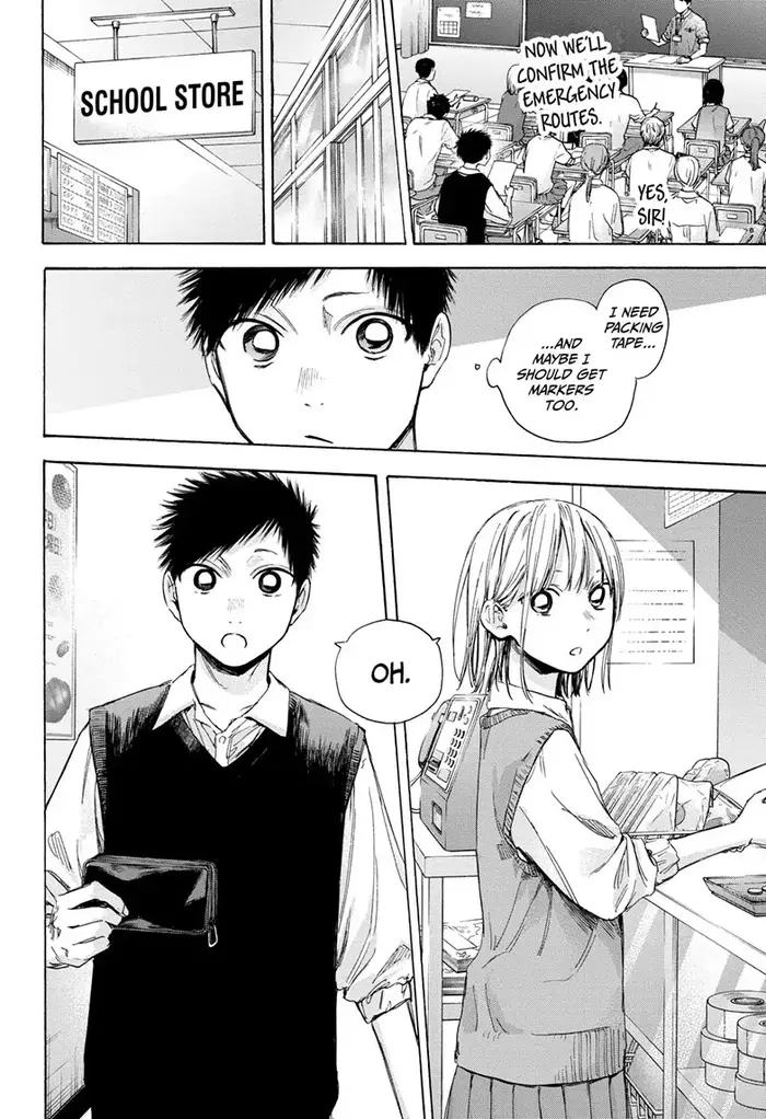 Blue Box Chapter 50 image 06_optimized